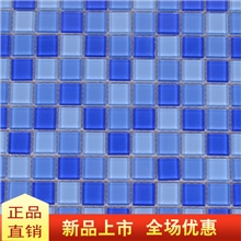 新品水晶马赛克GSM1005金陶域建材厂家大量出售精美水晶马赛克