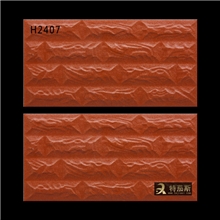 文化石文化砖外墙砖H2407(200*400mm)