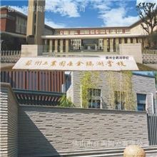 定做劈岩石劈岩砖外墙砖劈开砖瓷砖乐华