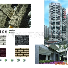 供应仿石外墙砖