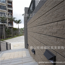 供应仿石外墙砖、劈岩砖