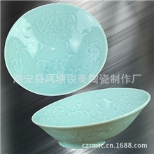龙泉青瓷浮雕瓷6.5"斜边碗酒店餐具色釉陶瓷餐具