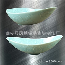 龙泉青瓷浮雕瓷8.5"元宝碗酒店餐具色釉陶瓷餐具