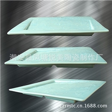 龙泉青瓷浮雕瓷11"内斜正方盘酒店餐具色釉陶瓷餐具