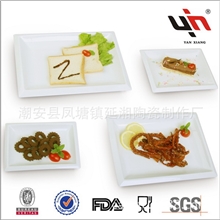 供应精美陶瓷盘子陶瓷套四长方浅式西餐盘陶瓷餐饮用具套装系列