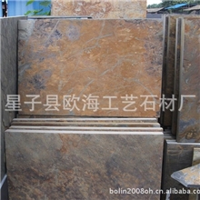 天然青石板岩地板黑色锈色地板平板