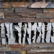 批发星子天然板岩文化石毛边条60x15cm