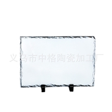 中格热转印卡通石板方形石板