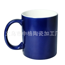 涂层杯11oz三段变色杯子图案加工陶瓷杯子供应商