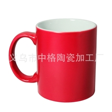 热转印变色杯定制广告杯马克涂层杯厂家直销