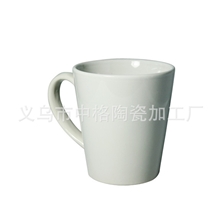 马克杯锥形杯子热转印涂层杯子广告创意杯厂家直销sgi