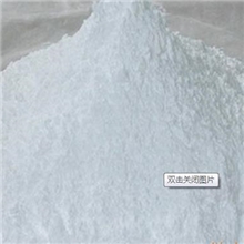 供应400目橡胶工业专用重质碳酸钙