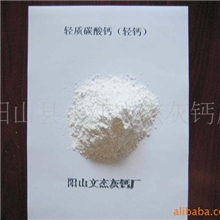 厂价供应420目氢氧化钙