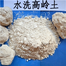 水洗高岭土优质高岭土釉用高岭土陶瓷高岭土高岭土