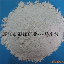 供应漂白陶瓷用高岭土(PTC-F2)