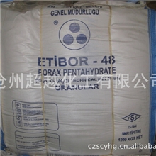 进口硼砂，土耳其硼砂，五水硼砂，进口硼砂价格优惠，欢迎订购。