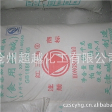 红三角食用纯碱，食用纯碱价格优惠，纯碱生产厂家直销，欢迎订购