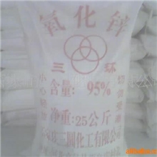 供应间接法氧化锌99.7