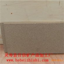 供应保温蛭石-蛭石保温板厂家直销（图）