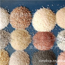 供应喷砂彩砂天然彩砂