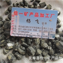 供应柱状电气石