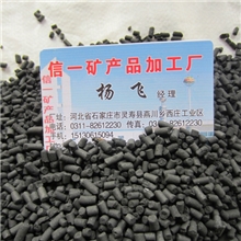 水处理活性炭柱状活性炭
