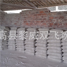 厂家批发优质重质碳酸钙、腻子粉、双飞粉双飞粉批发双飞粉厂家