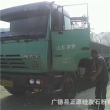 硅灰石150目陶瓷用