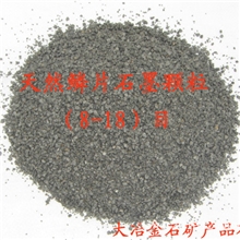 供摩擦专用天然鳞片石墨颗粒