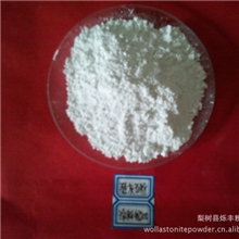 供应超细硅灰石粉1250目