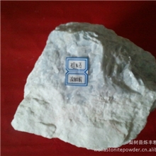 厂家售硅灰石粉1250目