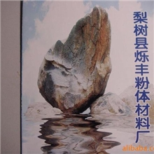 厂家批发、零售涂料级硅灰石粉1250目