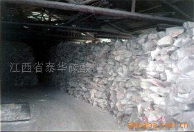 供应超细超白重钙，碳酸钙