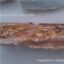 雕刻用--叶腊石