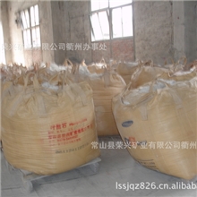 叶腊石（蜡石）--3-1MM中铝颗粒