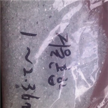 供应多规格优质石英砂