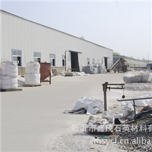 长期供应优质熔炼石英熔炼石英砂熔炼石英粉