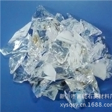 出售电熔石英新沂市善乾石英材料厂生产加工电熔石英熔融石英