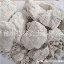 瓷砖原料水洗高岭土快、粉末
