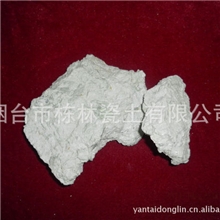 厂家直销瓷土原矿