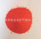 供应建筑涂料专用彩砂