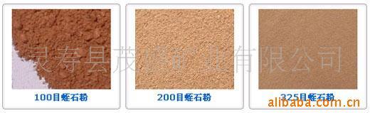 【各种款式有供】供应茂盛矿业原装优质蛭石【做工精良】