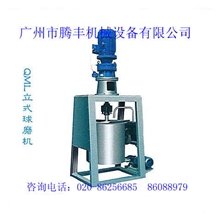 广东质量最好的立式球磨机，服务周到，价格实惠！广州腾丰机械！
