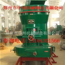 供应高效雷蒙磨粉机超细雷蒙磨粉机