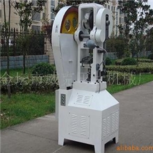 供应美术粉饼压机铁屑压片机营养块压片机