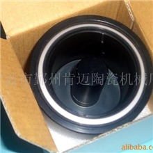 供应氧化锆刀口环油盅环