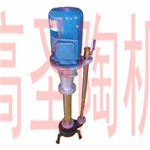 釉泵（陶机配件）