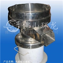 振动过滤机（陶瓷机械配套）