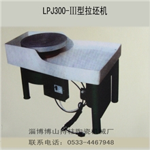拉坯机陶艺陶瓷机械陶瓷设备陶瓷