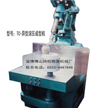 陶瓷滚压机异型滚压机成型机陶瓷机械陶瓷设备